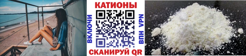 Купить закладку Кокаин  МЕФ  Альфа ПВП  Галлюциногенные грибы  Бошки Шишки  Темрюк
