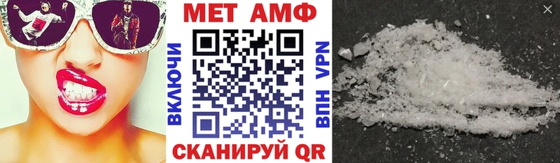 Купить закладки  Темрюк  Amphetamine 98% 