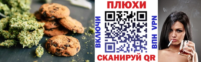 Купить закладки  Темрюк  Еда ТГК марихуана 