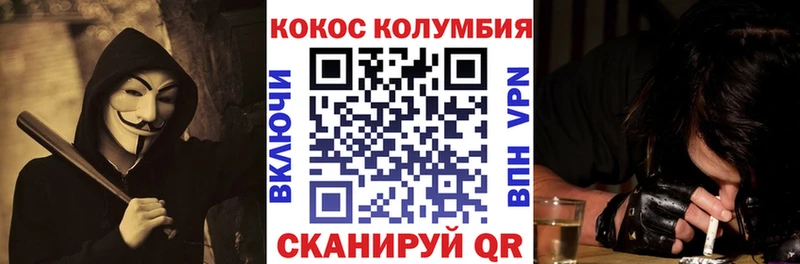 Купить  Темрюк  COCAIN 98% 