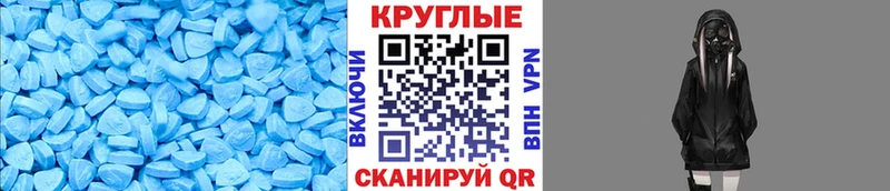 Купить  Темрюк  ЭКСТАЗИ Punisher 