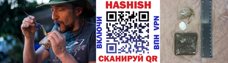 Гашиш Cannabis  Купить  Темрюк 