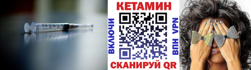 Купить закладки  Темрюк  КЕТАМИН VHQ 
