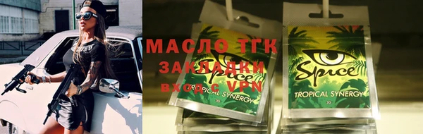 2c-b Зерноград