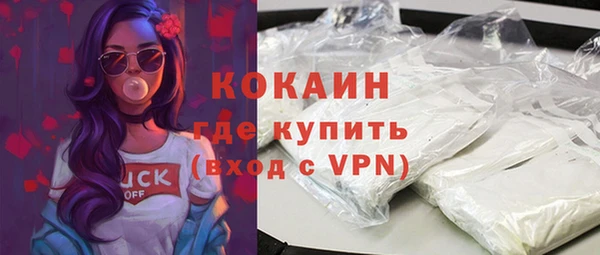 а пвп мука Зеленокумск