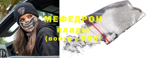 меф Зеленодольск