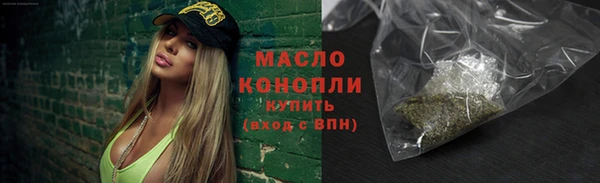 меф Зеленодольск