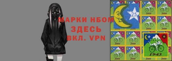 меф Зеленодольск