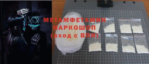 таблы Заволжск