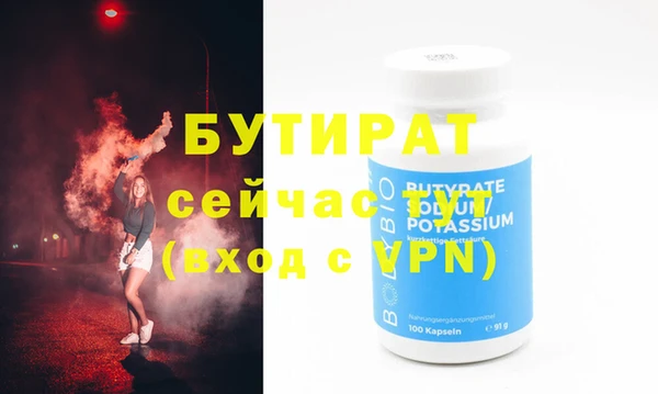 а пвп мука Зеленокумск