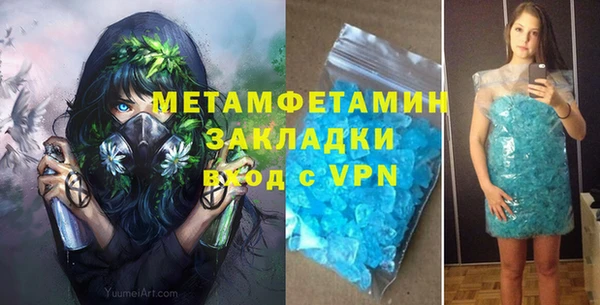 меф Зеленодольск