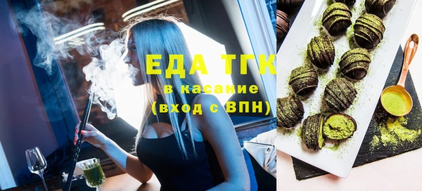 меф Зеленодольск