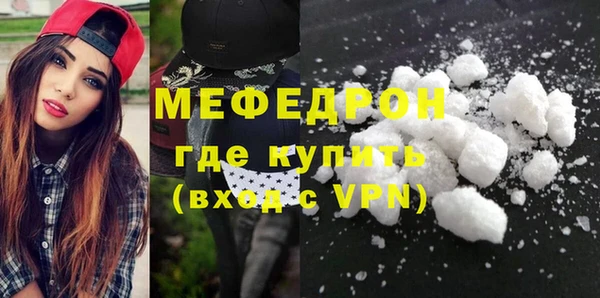 а пвп мука Зеленокумск