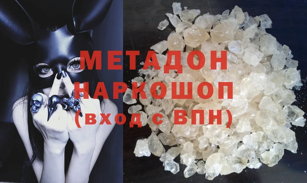 меф Зеленодольск