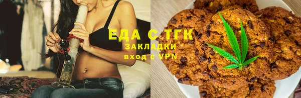 2c-b Зерноград