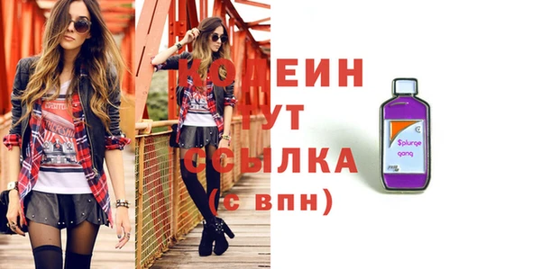 2c-b Зерноград