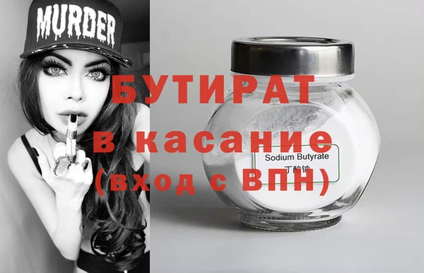 меф Зеленодольск