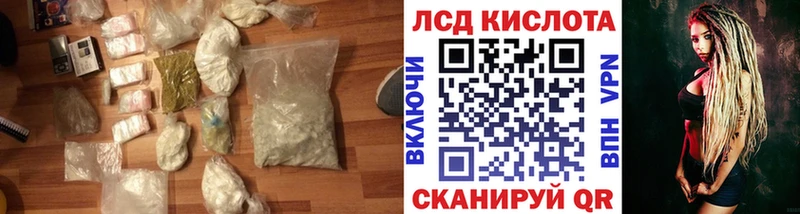 LSD-25 экстази ecstasy  Купить где  Темрюк 