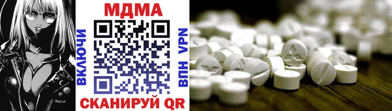 Купить где  Темрюк  MDMA Molly 