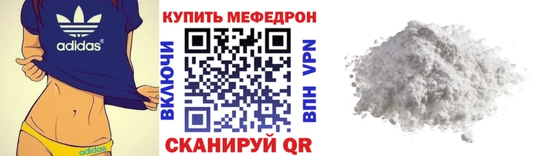 Купить закладки  Темрюк  МЕФ мука 