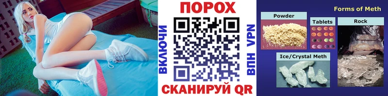 Купить где  Темрюк  Метамфетамин винт 