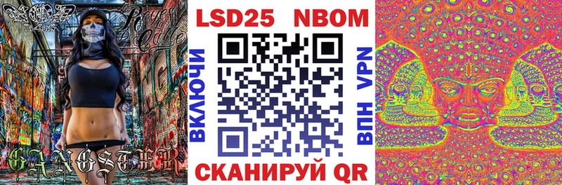 Марки N-bome 1,5мг  Купить где  Темрюк 