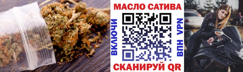 ТГК вейп с тгк  Купить закладки  Темрюк 